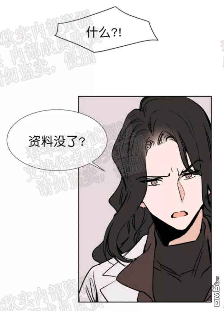 《裕树先生，那个不可以吃哦》漫画最新章节 第42话 免费下拉式在线观看章节第【1】张图片