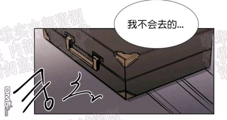 《裕树先生，那个不可以吃哦》漫画最新章节 第42话 免费下拉式在线观看章节第【24】张图片