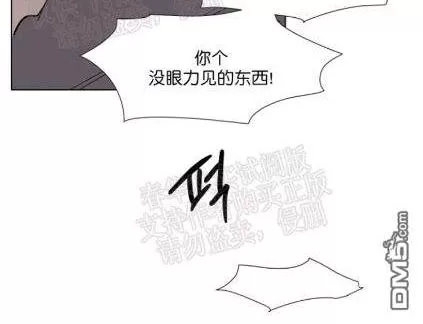 《裕树先生，那个不可以吃哦》漫画最新章节 第42话 免费下拉式在线观看章节第【32】张图片