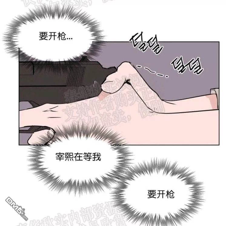 《裕树先生，那个不可以吃哦》漫画最新章节 第42话 免费下拉式在线观看章节第【49】张图片