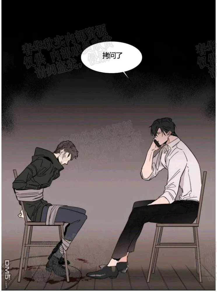 《裕树先生，那个不可以吃哦》漫画最新章节 第41话 免费下拉式在线观看章节第【12】张图片