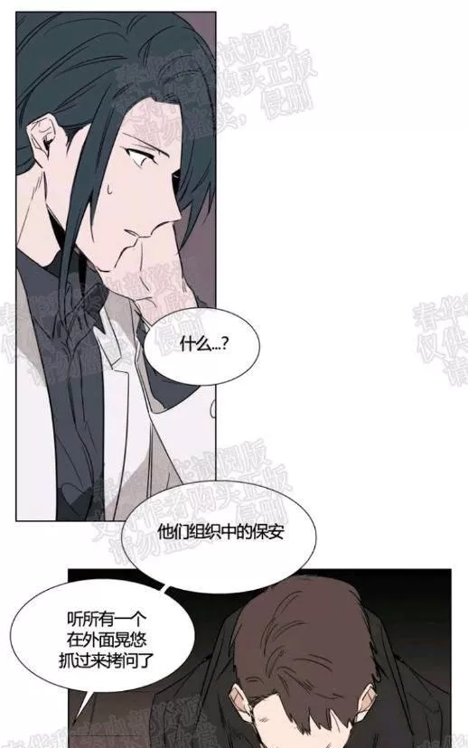 《裕树先生，那个不可以吃哦》漫画最新章节 第41话 免费下拉式在线观看章节第【13】张图片