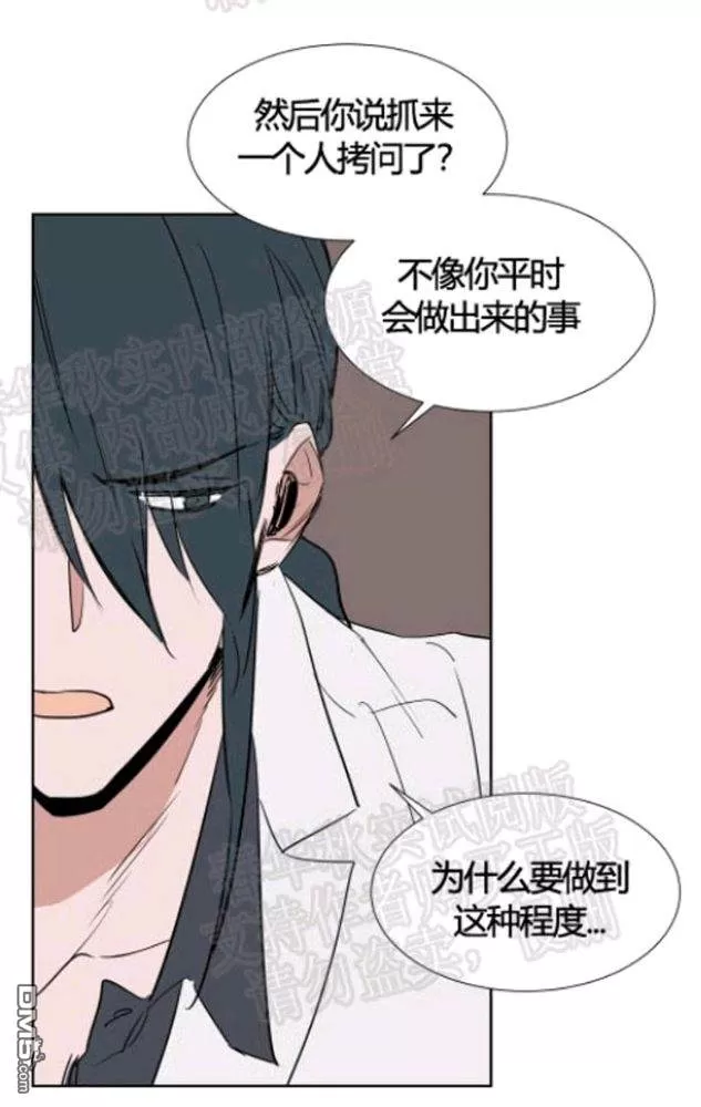 《裕树先生，那个不可以吃哦》漫画最新章节 第41话 免费下拉式在线观看章节第【18】张图片