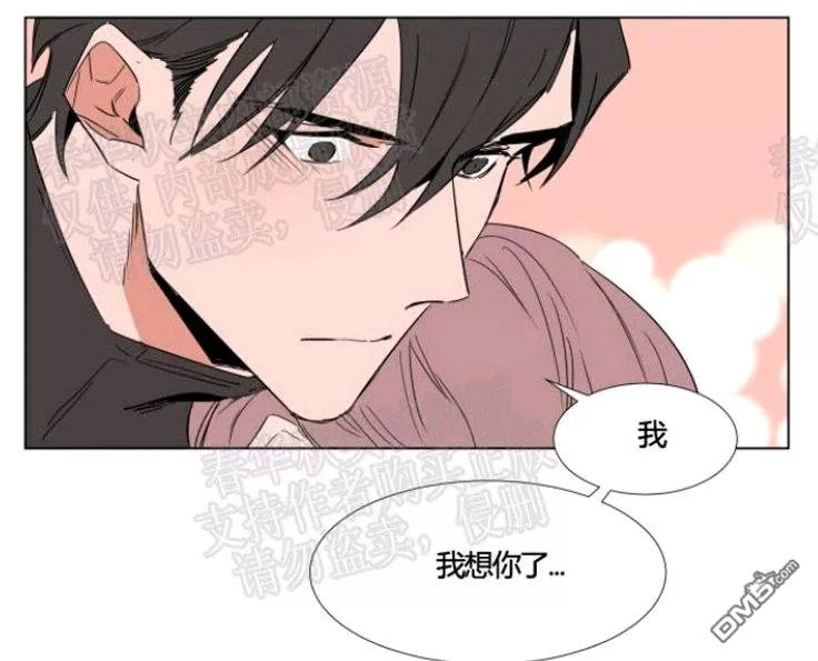 《裕树先生，那个不可以吃哦》漫画最新章节 第41话 免费下拉式在线观看章节第【38】张图片