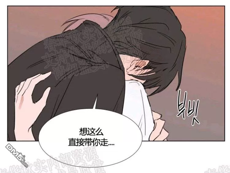 《裕树先生，那个不可以吃哦》漫画最新章节 第41话 免费下拉式在线观看章节第【40】张图片