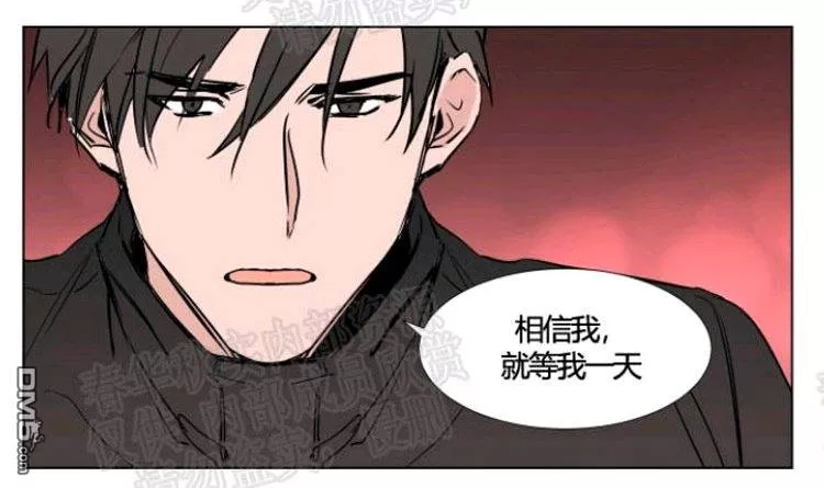 《裕树先生，那个不可以吃哦》漫画最新章节 第41话 免费下拉式在线观看章节第【42】张图片