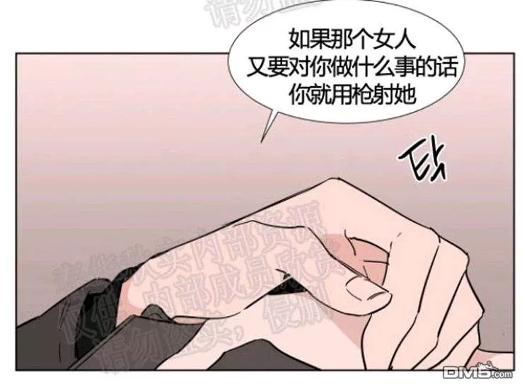 《裕树先生，那个不可以吃哦》漫画最新章节 第41话 免费下拉式在线观看章节第【47】张图片