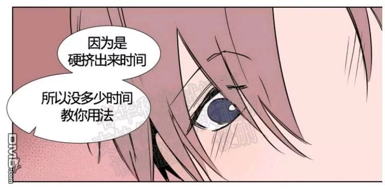 《裕树先生，那个不可以吃哦》漫画最新章节 第41话 免费下拉式在线观看章节第【48】张图片