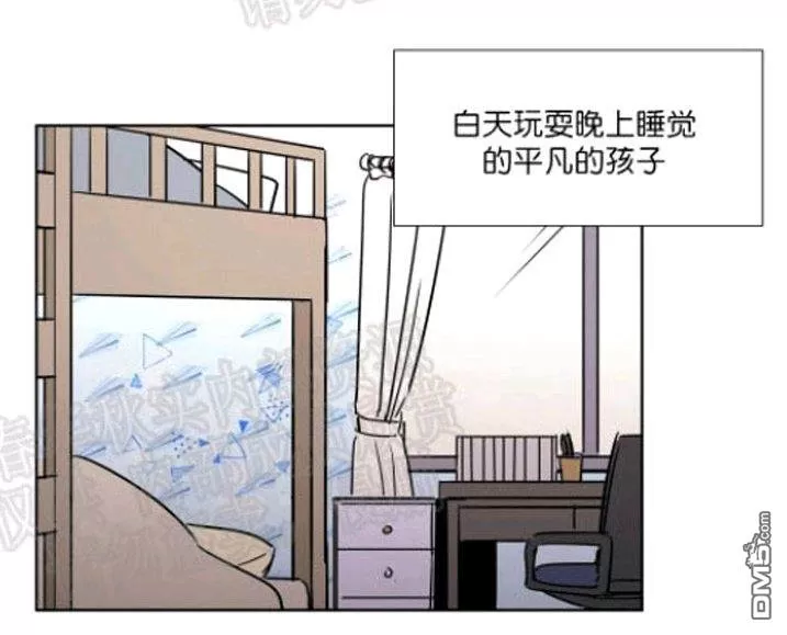 《裕树先生，那个不可以吃哦》漫画最新章节 第40话 免费下拉式在线观看章节第【11】张图片