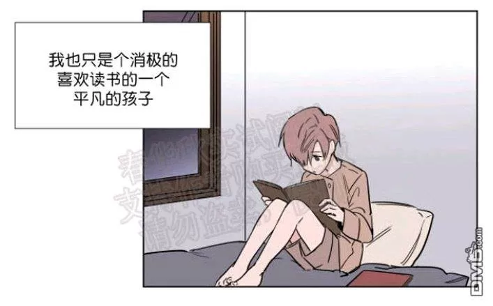 《裕树先生，那个不可以吃哦》漫画最新章节 第40话 免费下拉式在线观看章节第【12】张图片