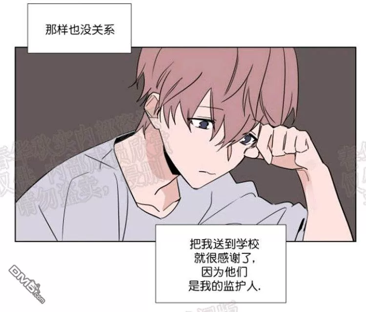 《裕树先生，那个不可以吃哦》漫画最新章节 第40话 免费下拉式在线观看章节第【21】张图片