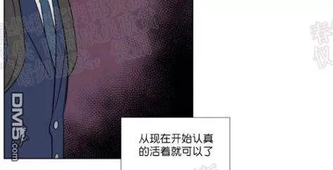 《裕树先生，那个不可以吃哦》漫画最新章节 第40话 免费下拉式在线观看章节第【25】张图片