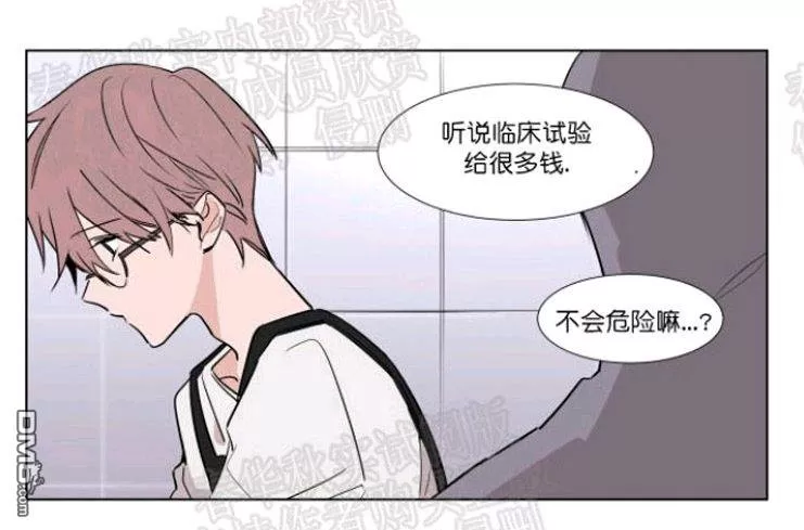 《裕树先生，那个不可以吃哦》漫画最新章节 第40话 免费下拉式在线观看章节第【28】张图片