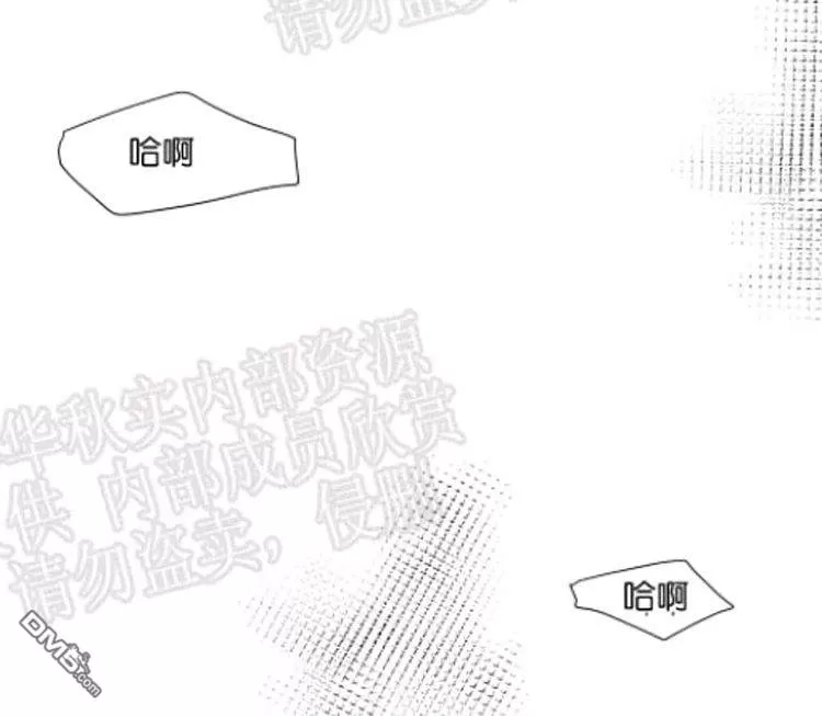 《裕树先生，那个不可以吃哦》漫画最新章节 第40话 免费下拉式在线观看章节第【35】张图片