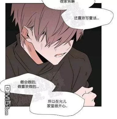 《裕树先生，那个不可以吃哦》漫画最新章节 第40话 免费下拉式在线观看章节第【40】张图片