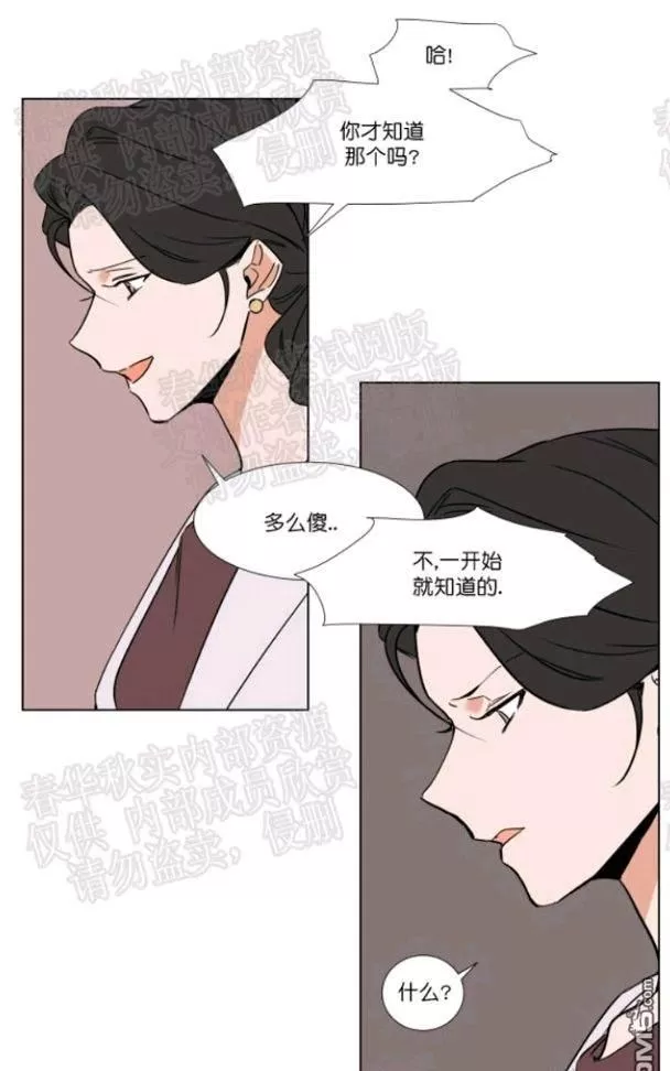 《裕树先生，那个不可以吃哦》漫画最新章节 第40话 免费下拉式在线观看章节第【44】张图片