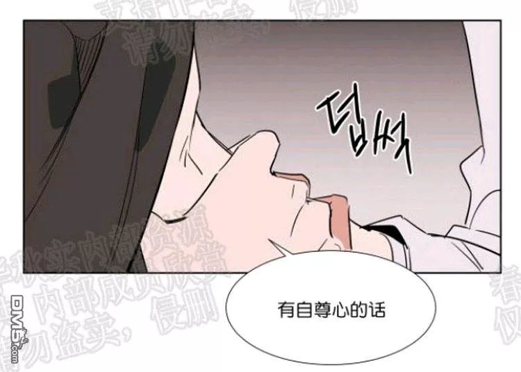 《裕树先生，那个不可以吃哦》漫画最新章节 第40话 免费下拉式在线观看章节第【49】张图片