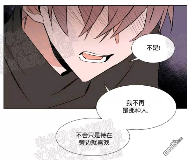 《裕树先生，那个不可以吃哦》漫画最新章节 第40话 免费下拉式在线观看章节第【55】张图片