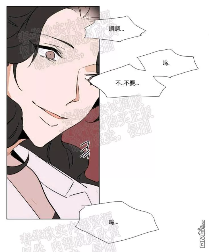 《裕树先生，那个不可以吃哦》漫画最新章节 第39话 免费下拉式在线观看章节第【1】张图片