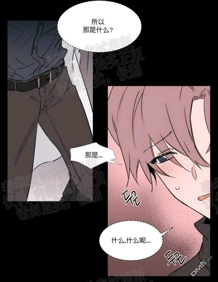 《裕树先生，那个不可以吃哦》漫画最新章节 第39话 免费下拉式在线观看章节第【26】张图片