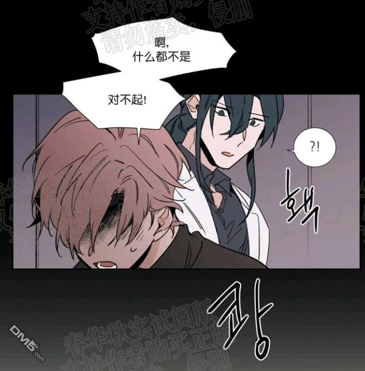 《裕树先生，那个不可以吃哦》漫画最新章节 第39话 免费下拉式在线观看章节第【27】张图片