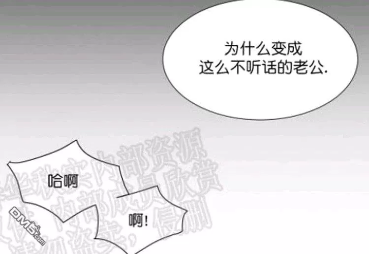 《裕树先生，那个不可以吃哦》漫画最新章节 第39话 免费下拉式在线观看章节第【28】张图片