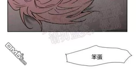 《裕树先生，那个不可以吃哦》漫画最新章节 第39话 免费下拉式在线观看章节第【33】张图片