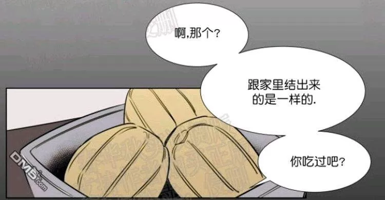 《裕树先生，那个不可以吃哦》漫画最新章节 第39话 免费下拉式在线观看章节第【42】张图片