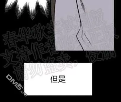 《裕树先生，那个不可以吃哦》漫画最新章节 第39话 免费下拉式在线观看章节第【49】张图片