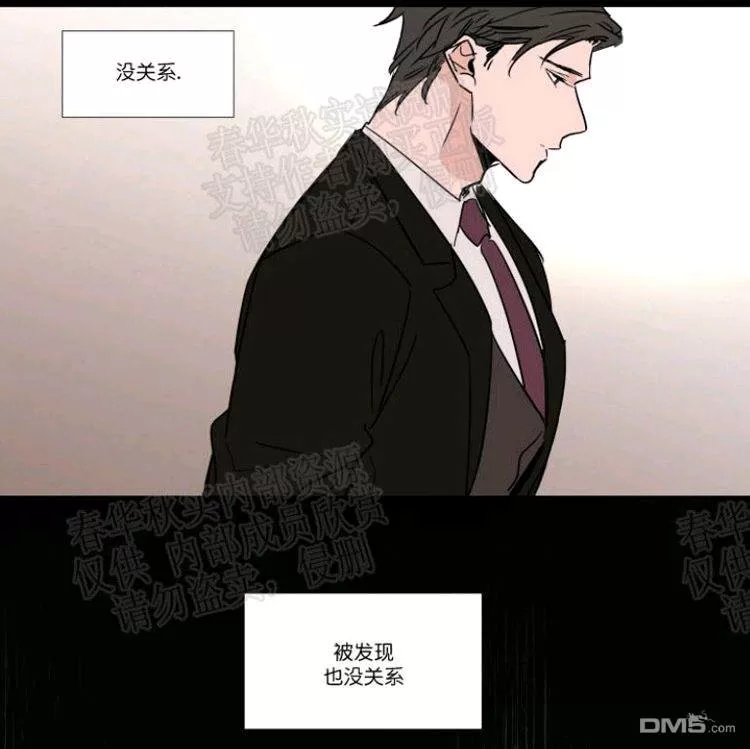 《裕树先生，那个不可以吃哦》漫画最新章节 第39话 免费下拉式在线观看章节第【52】张图片