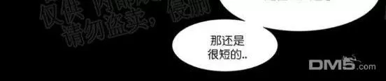 《裕树先生，那个不可以吃哦》漫画最新章节 第39话 免费下拉式在线观看章节第【9】张图片