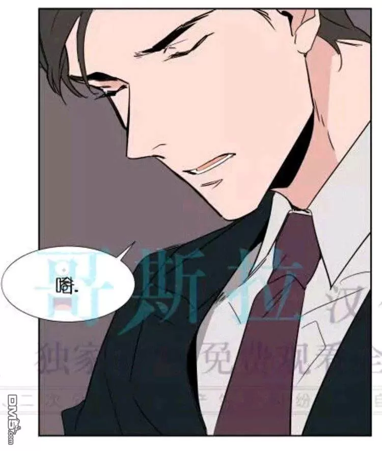 《裕树先生，那个不可以吃哦》漫画最新章节 第38话 免费下拉式在线观看章节第【12】张图片