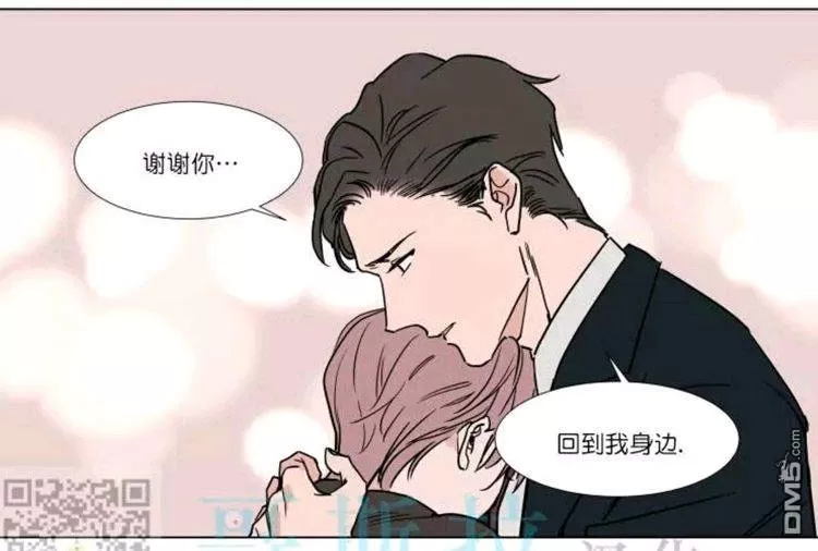 《裕树先生，那个不可以吃哦》漫画最新章节 第38话 免费下拉式在线观看章节第【15】张图片