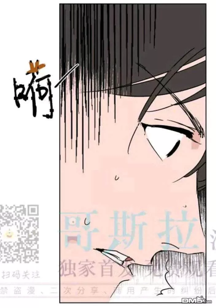 《裕树先生，那个不可以吃哦》漫画最新章节 第38话 免费下拉式在线观看章节第【26】张图片