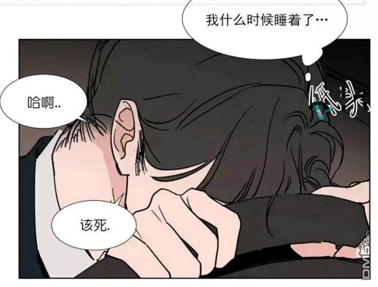 《裕树先生，那个不可以吃哦》漫画最新章节 第38话 免费下拉式在线观看章节第【28】张图片