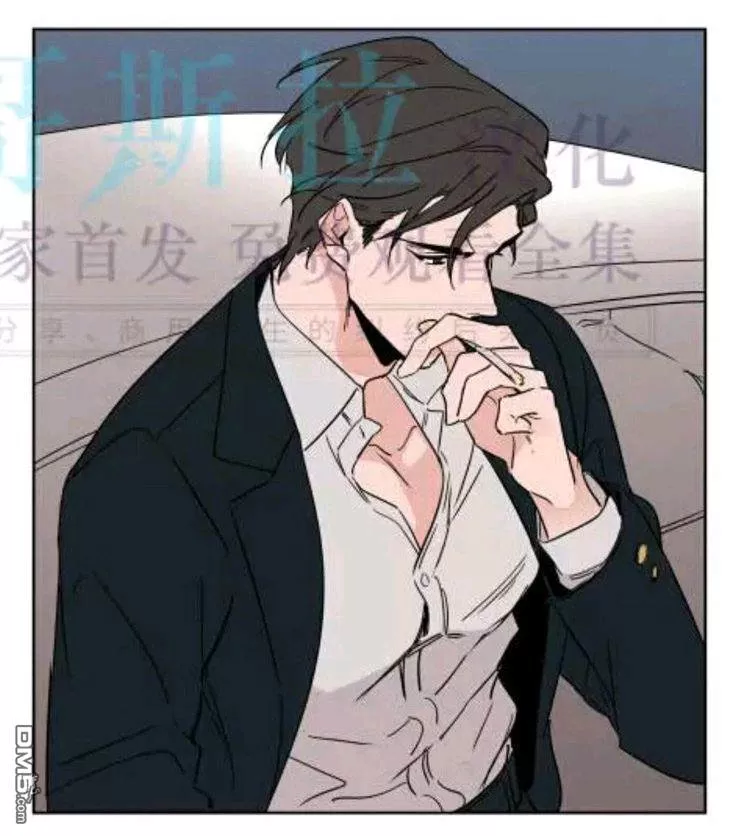 《裕树先生，那个不可以吃哦》漫画最新章节 第38话 免费下拉式在线观看章节第【39】张图片