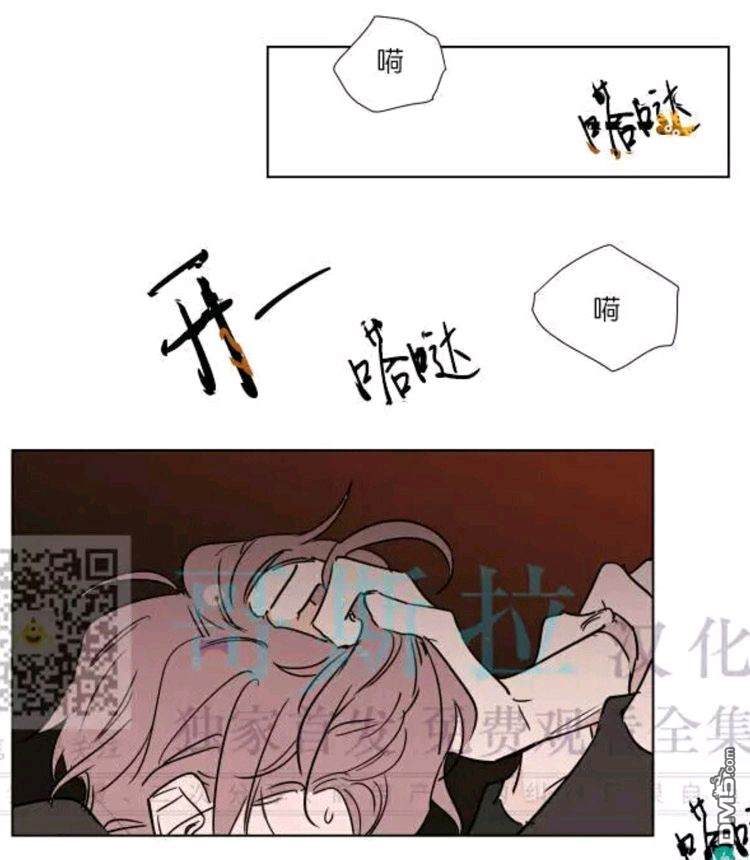 【裕树先生，那个不可以吃哦[腐漫]】漫画-（ 第38话 ）章节漫画下拉式图片-41.jpg