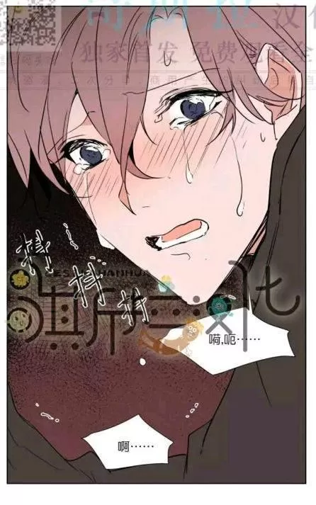 《裕树先生，那个不可以吃哦》漫画最新章节 第38话 免费下拉式在线观看章节第【56】张图片