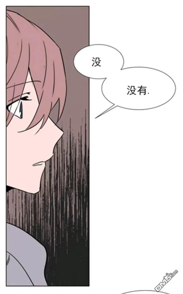 《裕树先生，那个不可以吃哦》漫画最新章节 第37话 免费下拉式在线观看章节第【104】张图片