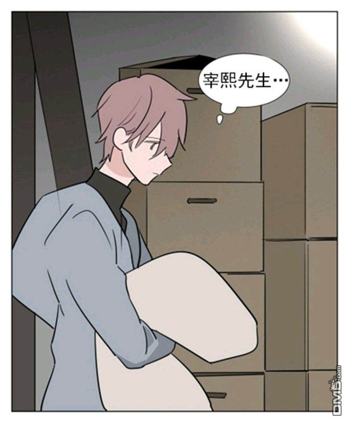 【裕树先生，那个不可以吃哦[腐漫]】漫画-（ 第37话 ）章节漫画下拉式图片-第115张图片