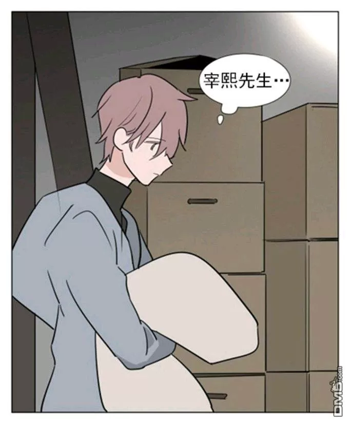 《裕树先生，那个不可以吃哦》漫画最新章节 第37话 免费下拉式在线观看章节第【115】张图片