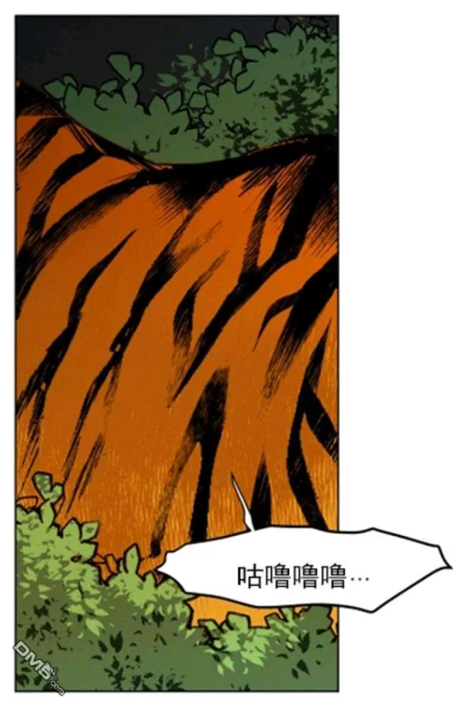 《裕树先生，那个不可以吃哦》漫画最新章节 第37话 免费下拉式在线观看章节第【13】张图片