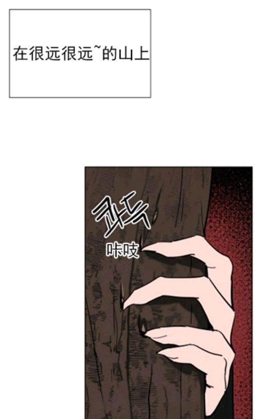 【裕树先生，那个不可以吃哦[腐漫]】漫画-（ 第37话 ）章节漫画下拉式图片-第2张图片