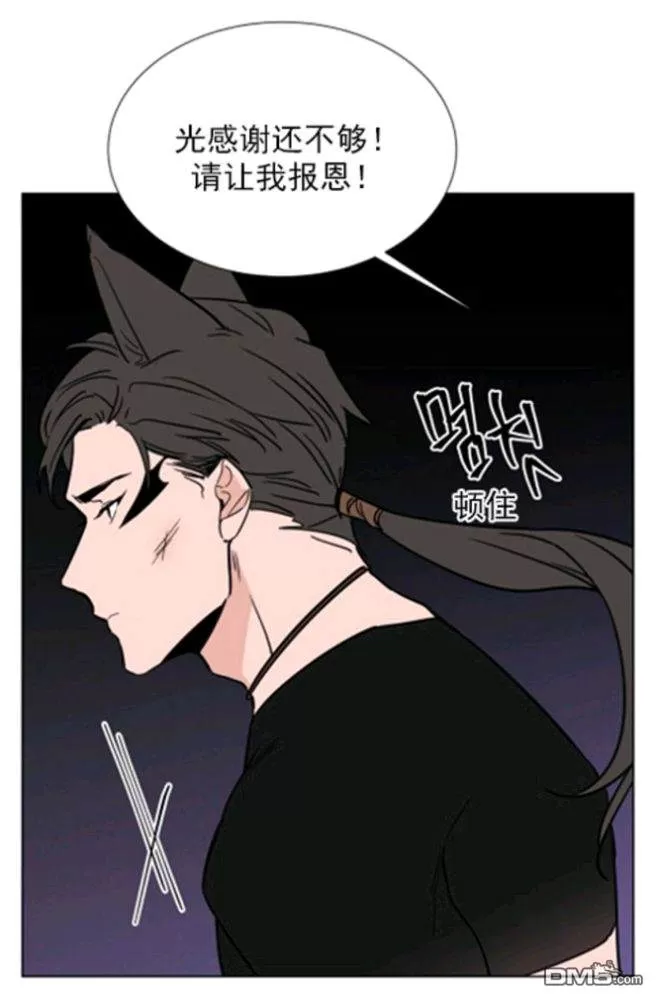 《裕树先生，那个不可以吃哦》漫画最新章节 第37话 免费下拉式在线观看章节第【20】张图片