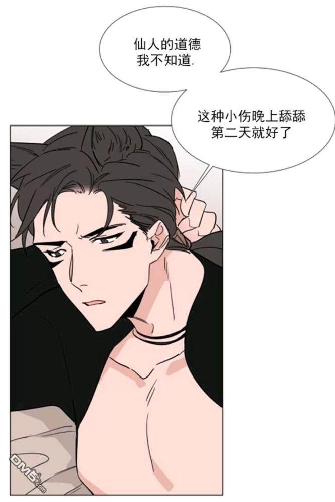 《裕树先生，那个不可以吃哦》漫画最新章节 第37话 免费下拉式在线观看章节第【28】张图片