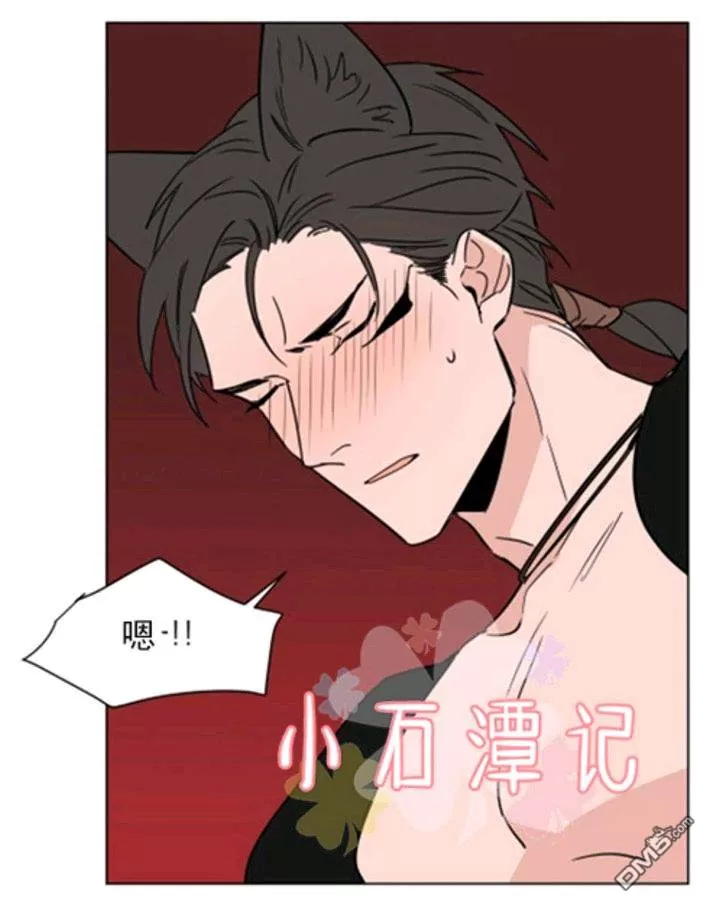 《裕树先生，那个不可以吃哦》漫画最新章节 第37话 免费下拉式在线观看章节第【32】张图片