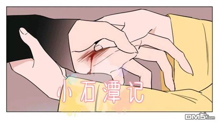 《裕树先生，那个不可以吃哦》漫画最新章节 第37话 免费下拉式在线观看章节第【35】张图片