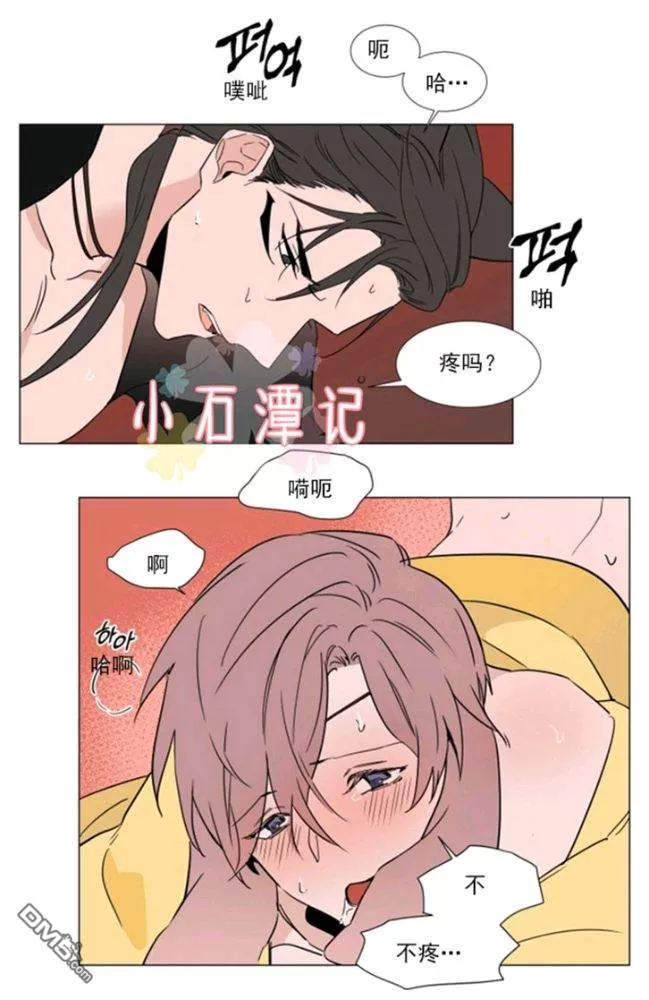 《裕树先生，那个不可以吃哦》漫画最新章节 第37话 免费下拉式在线观看章节第【44】张图片