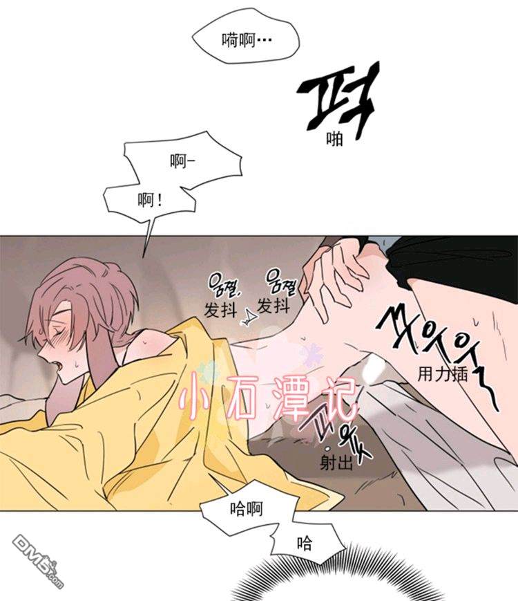 【裕树先生，那个不可以吃哦[腐漫]】漫画-（ 第37话 ）章节漫画下拉式图片-第45张图片