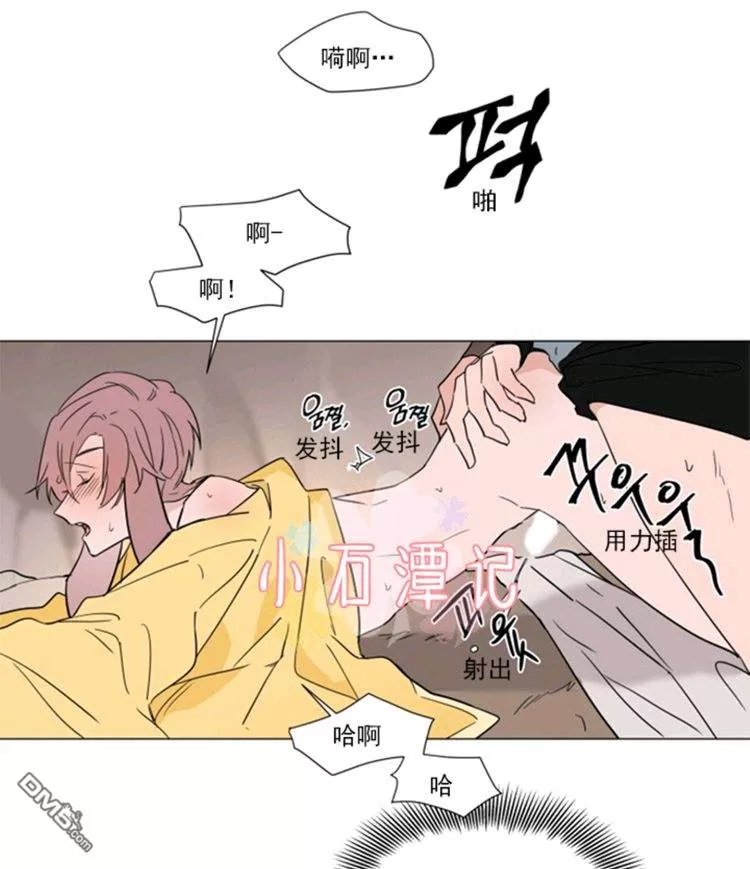 《裕树先生，那个不可以吃哦》漫画最新章节 第37话 免费下拉式在线观看章节第【45】张图片